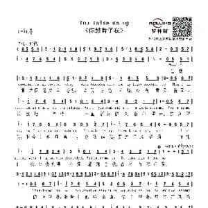 你鼓舞了我_歌谱投稿_词曲:兰登 格瑞翰 罗尔夫 拉夫兰