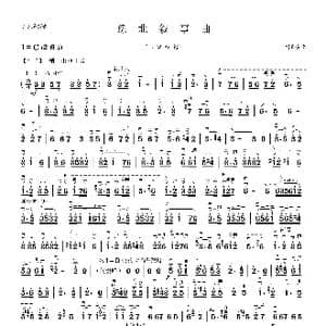 豫北叙事曲_歌曲简谱