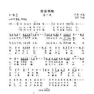 云念路暖_歌曲简谱_词曲:宇舟 宇舟