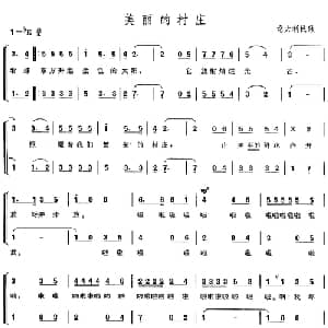 美丽的村庄 意大利 _外国歌谱