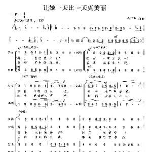 让她一天比一天更美丽_歌曲简谱