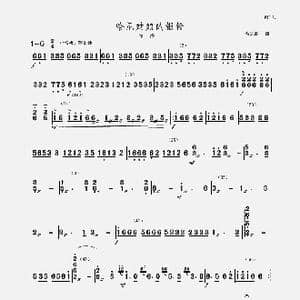 哈尼姑娘的银铃_歌曲简谱_词曲: 聂思聪