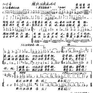 练兵归来乐呵呵_歌谱投稿_词曲:童国富 张艺军