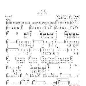 日 夜空_歌曲简谱_词曲:山口洋子 平尾昌晃