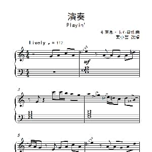 演奏 钢琴谱 布莱恩 卡布森