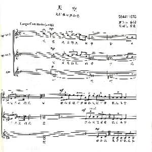 天空女声合唱谱_歌曲简谱