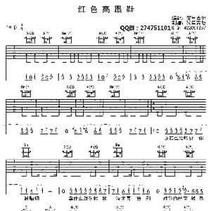 红色高跟鞋_歌曲简谱