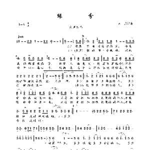 缘分_歌曲简谱_词曲:五月 五月