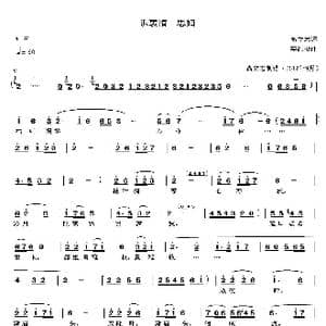 重阳 _歌曲简谱_词曲:高立志 高立志