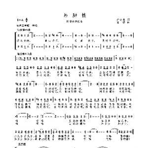 MV 吊脚楼_歌谱投稿_词曲:卢云生 高绿