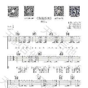 你的背包_歌谱投稿_词曲:陈奕迅 陈奕迅