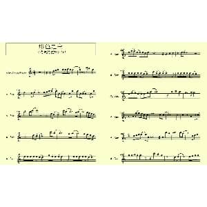 萨克斯谱 | 绯色之空 灼眼的夏娜