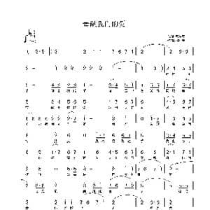 奉献我们的爱_歌曲简谱_词曲:韩映春 铁君