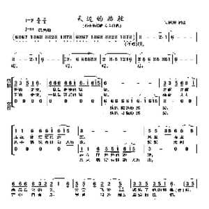 天边的骆驼_歌曲简谱_词曲:朱思思 朱思思