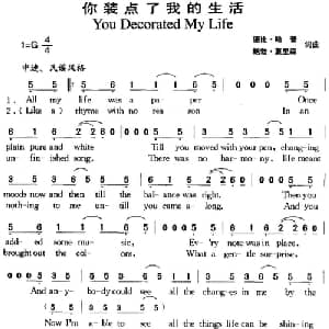 你装点了我的生活_外国歌谱_词曲:德比 哈普 鲍勃 莫里森 德比 哈普 鲍勃 莫里森