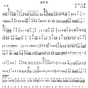 古筝谱 | 炒香茶