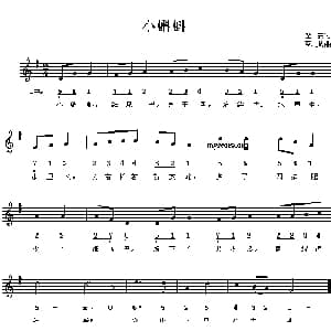 小蝌蚪_儿歌乐谱_词曲:望安 夏志岐