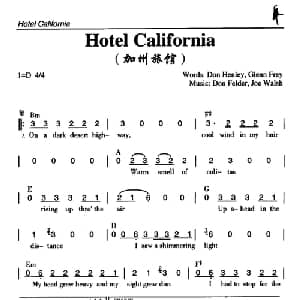 Hotel California_外国歌谱