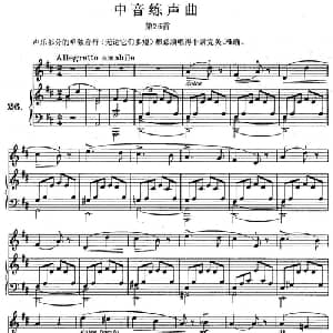 J 孔空中声部练习曲 第26首_美声唱法乐谱