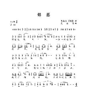 锦瑟_歌谱投稿_词曲:李商隐 唐 吴春安