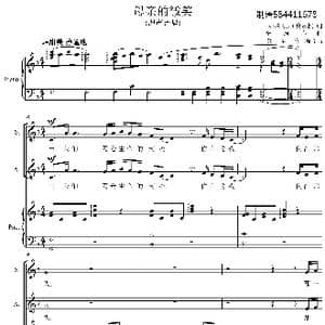 母亲的微笑合唱谱_歌曲简谱