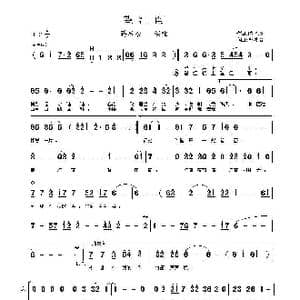 望江南_歌曲简谱_词曲:陈兴玲 郭思冶