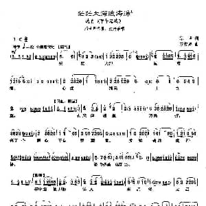 沪剧 饮水思源不忘本 金绣娘 金绣娘唱段 宗华 宋之华 吴斌 刘如曾 汪建平