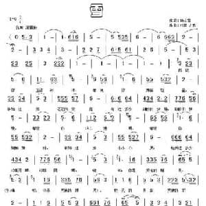 雪_民歌简谱_词曲:梅花雪 相南 古牧