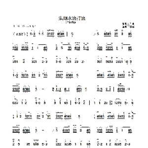 洪湖水浪打浪_歌曲简谱_词曲: 张敬安