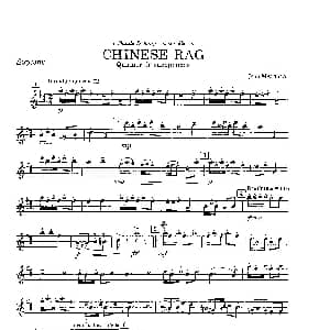 萨克斯谱 | Chinese Rag 四重奏总谱 分谱
