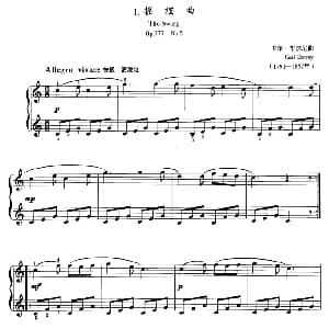 摇篮曲Op.777 No.5 钢琴谱 卡尔 车尔尼