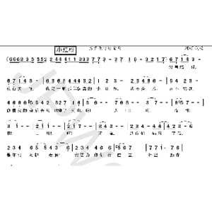 小红杉_歌曲简谱_词曲:刘硕 刘硕