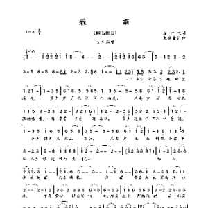 雅丽_歌曲简谱_词曲:碧云天 魅律音符