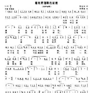 喀纳斯湖畔的姑娘_民歌简谱_词曲:陈念祖 黄耀国