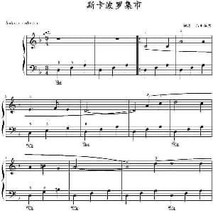 斯卡波罗集市 钢琴谱 山水眩月制谱