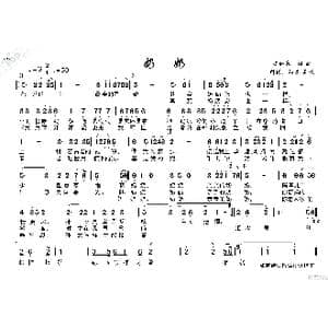 奶奶_歌谱投稿_词曲:史好泉 史好泉