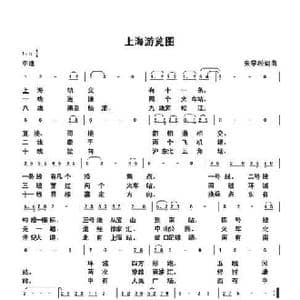 朱国鑫_歌曲简谱_词曲:朱国鑫 朱国鑫