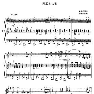 手风琴谱 | 阿童木之歌 二重奏 高井达雄曲 余继清改编