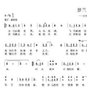 梦兰_民歌简谱_词曲:张景川 韦龙东