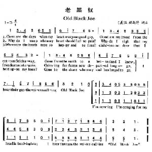 Old Black Joe 美国 _外国歌谱