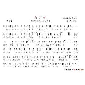 为了他_歌谱投稿_词曲:黎允文 黎允文