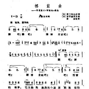 摇篮曲 印度 _外国歌谱_词曲: 印度 夏兰特拉 印度 查特赫莱