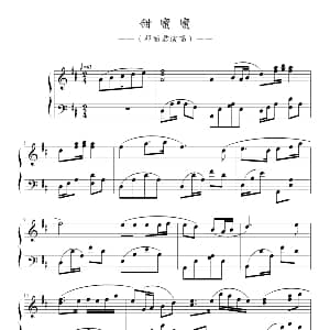 甜蜜蜜 钢琴谱
