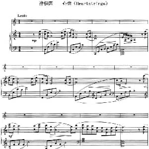 小提琴谱 | 神秘园 心弦 Heartstrings