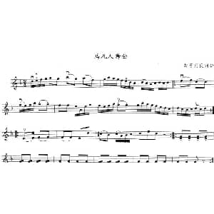 小提琴谱 | 马札人舞曲