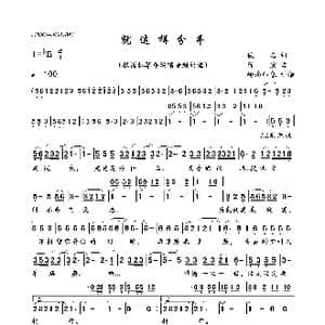 就这样分手_歌曲简谱_词曲:佚名 陈宏