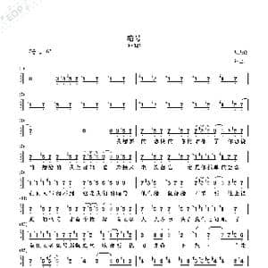 暗号 C调转调_歌谱投稿_词曲:许世昌 周杰伦