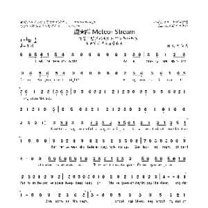 流★群 Meteor Stream_歌曲简谱_词曲:H.K.君 H.K.君