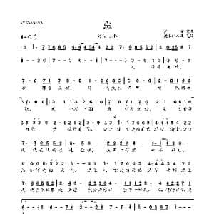 忘_歌曲简谱_词曲:王辉 王辉