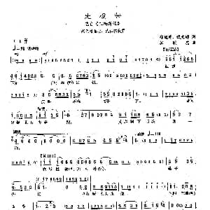 ​沪剧 50光棍苦 选自 三楼新娘 郑道惇 钱光辉 奚耿虎